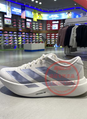 阿迪达斯男鞋2026新款Adizero EVO SL WOVEN训练竞速跑步鞋KI6900
