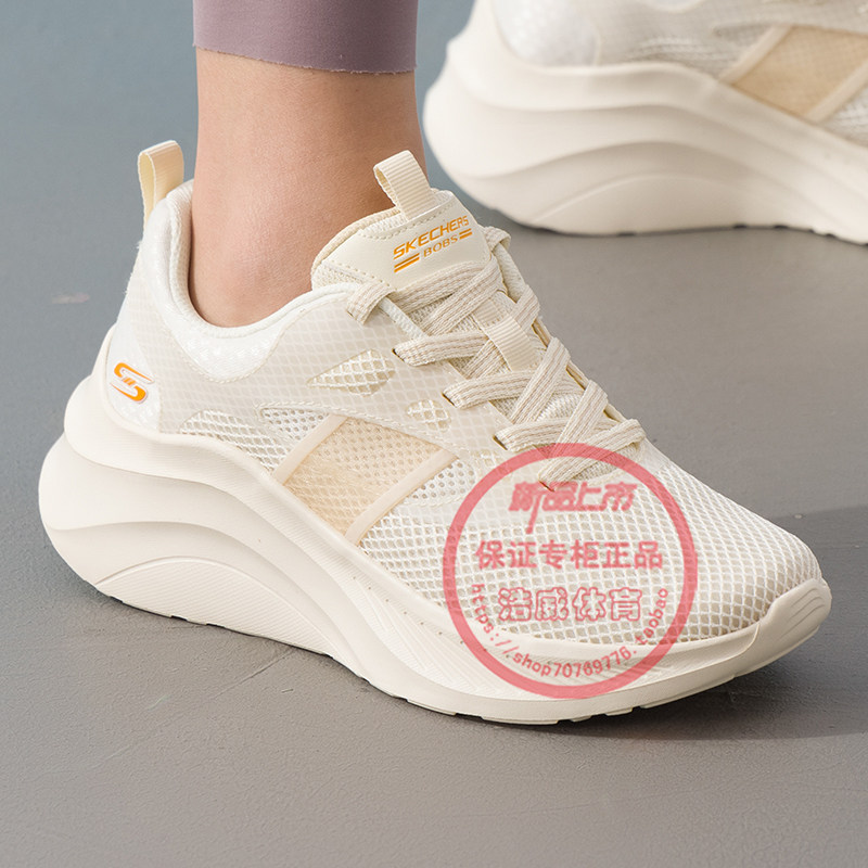Skechers斯凯奇女鞋绑带运动鞋轻便减震透气网面厚底休闲鞋117522