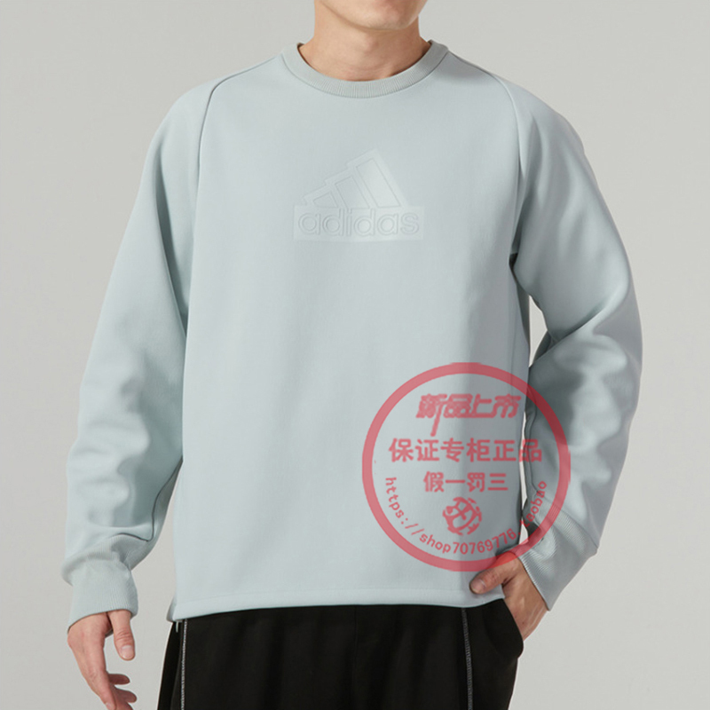 Adidas阿迪达斯卫衣男装冬季运动服休闲百搭宽松圆领套头衫IQ1376