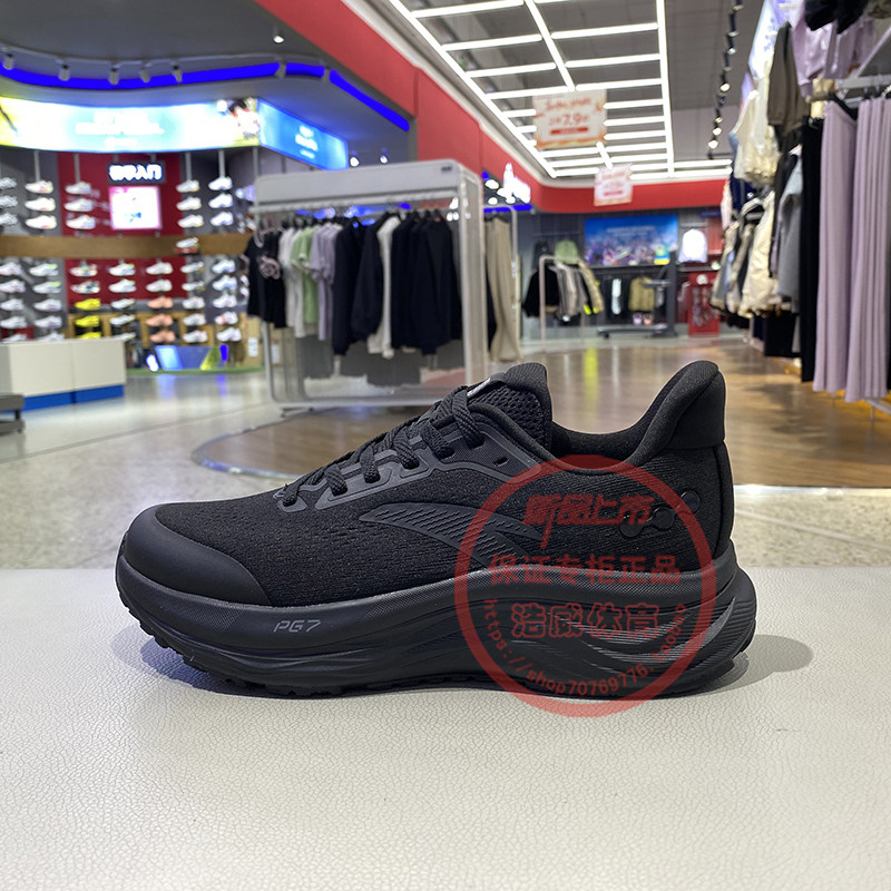 安踏旅步2跑步鞋女鞋2026新款健身训练减震透气运动鞋122615546-1