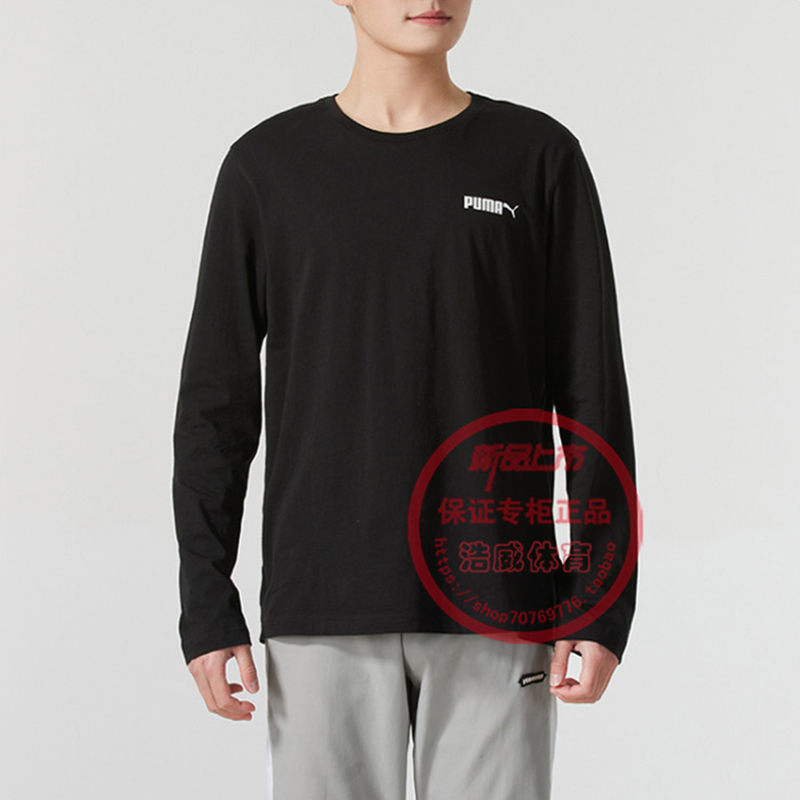 PUMA彪马长袖T恤男装透气圆领跑步运动服休闲纯棉套头衫691339-01