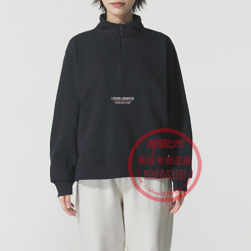 安德玛UA女装宽松半拉链立领卫衣