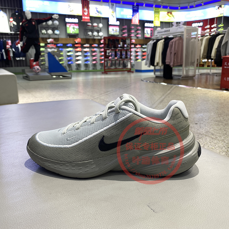 耐克男鞋户外运动缓震透气跑步鞋