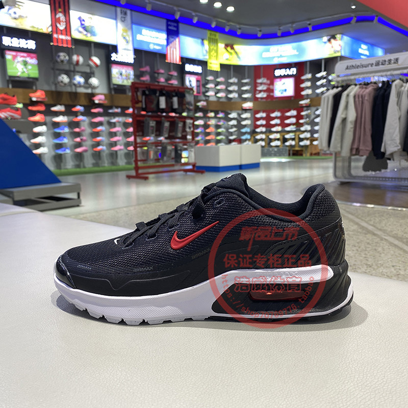 Nike耐克男鞋26春新款AIR MAX气垫缓震耐磨运动休闲鞋IO9416-001,运动鞋new,运动休闲鞋,淘宝优惠券,粉丝福利购,淘宝优惠卷