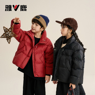 立领加厚外套 儿童羽绒服90羽绒男女童亲子款 断码 清仓雅鹿2025新款