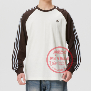 阿迪达斯三叶草2026春新款男子运动服休闲拼色圆领长袖T恤HZ3829