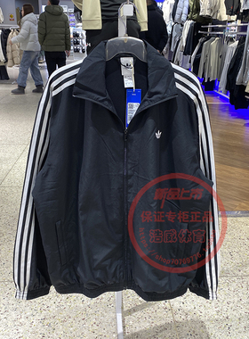 阿迪达斯三叶草外套女装2026春新款运动服休闲立领梭织夹克KD2894