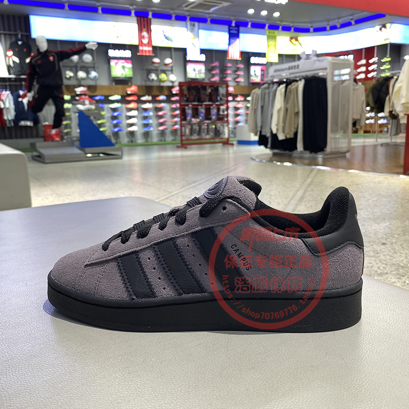 阿迪达斯男女复古面包鞋低帮板鞋