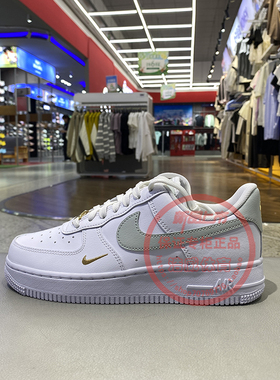 Nike耐克女鞋AF1空军一号运动休闲小白鞋低帮复古板鞋CZ0270-106