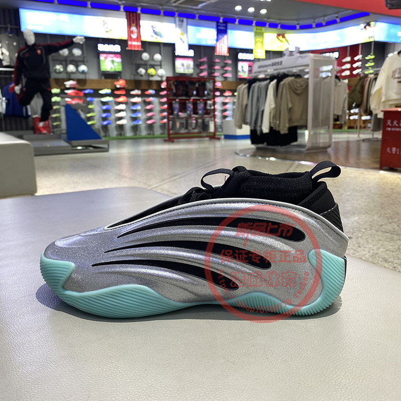 阿迪达斯男子哈登9代实战篮球鞋