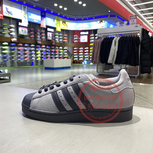 阿迪达斯三叶草女鞋SUPERSTAR II贝壳头低帮板鞋复古休闲鞋IH1629