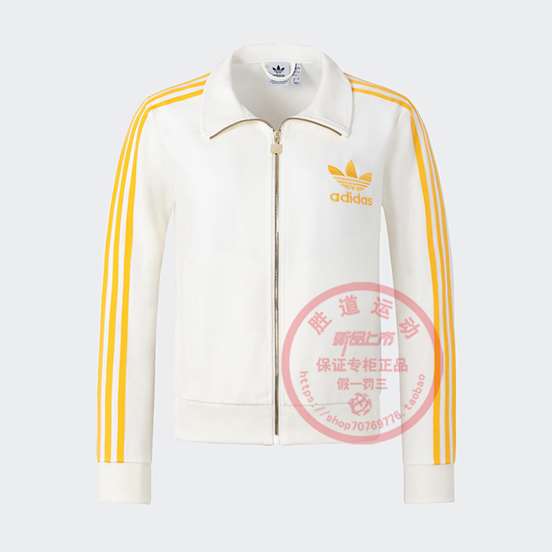阿迪达斯女复古休闲简约夹克外套