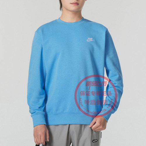 运动服休闲宽松套头衫耐克圆领男