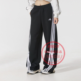 Adidas阿迪达斯女裤 透气宽松直筒裤 休闲运动针织长裤 KG3855 春秋款