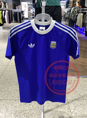 Adidas阿迪达斯足球短袖男2026夏季训练运动服透气圆领T恤JZ6307