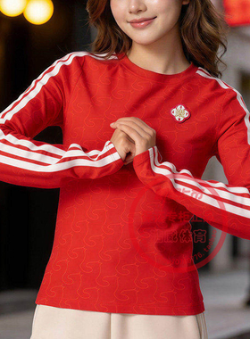 阿迪达斯圆领长袖T恤女26新年款本命年修身训练运动套头衫KW4676