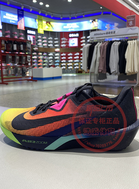 NIKE耐克男鞋2026新款AIR ZOOM训练运动透气减震跑步鞋IO9565-400