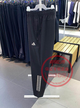 Adidas阿迪达斯男裤春季新款跑步健身训练运动透气梭织长裤IM7484