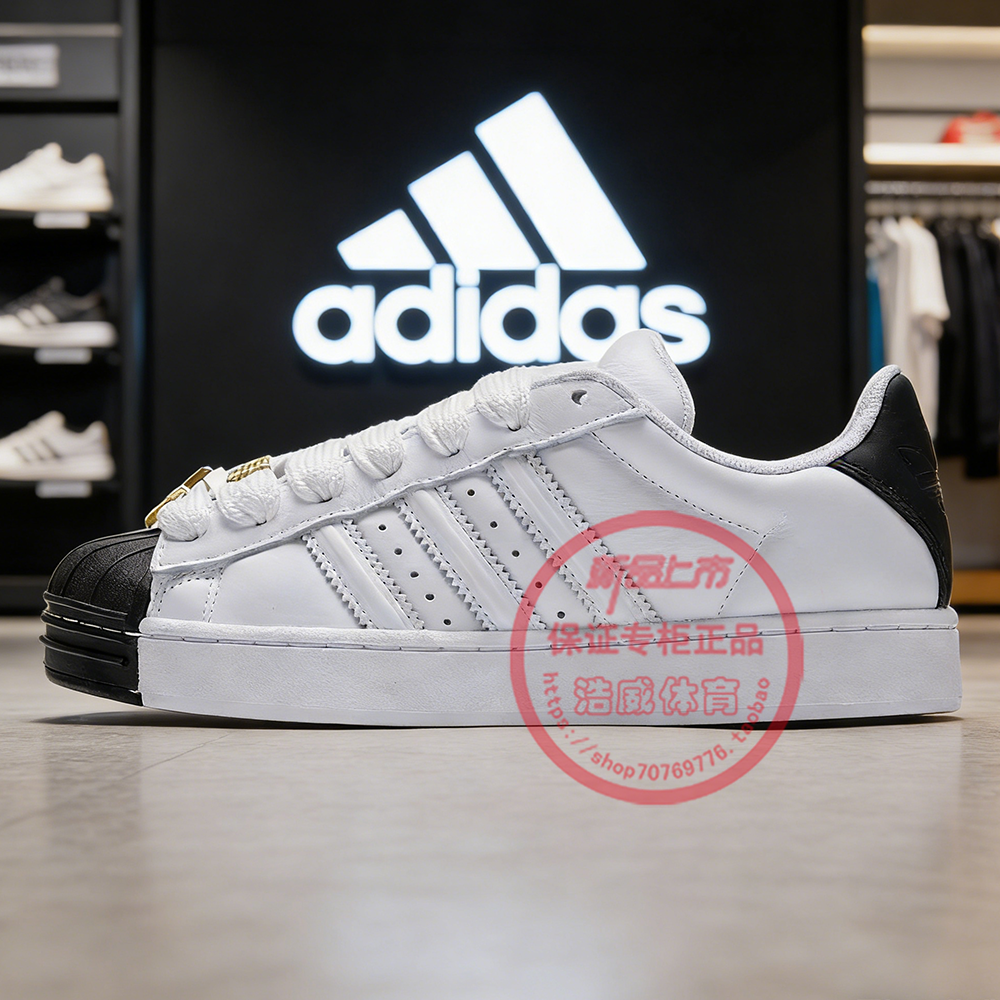 阿迪达斯三叶草女鞋26新款SUPERSTAR复古贝壳头低帮休闲鞋IH6679,运动鞋new,板鞋,淘宝优惠券,粉丝福利购,淘宝优惠卷