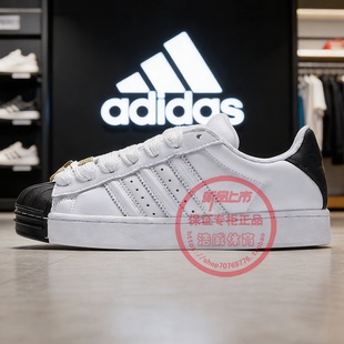 阿迪达斯三叶草女鞋26新款SUPERSTAR复古贝壳头低帮休闲鞋IH6679