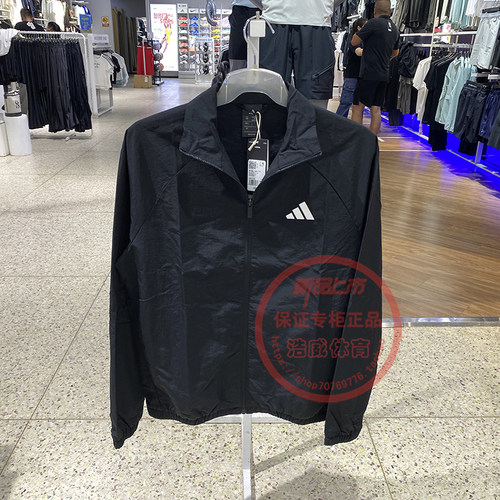 阿迪达斯外套男运动防风立领夹克