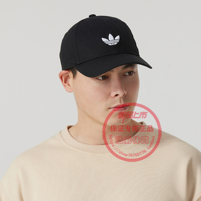 阿迪达斯男女户外运动遮阳鸭舌帽