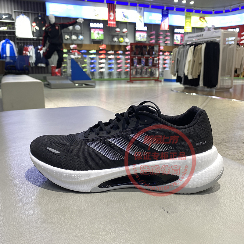 阿迪达斯男女缓震透气运动跑步鞋