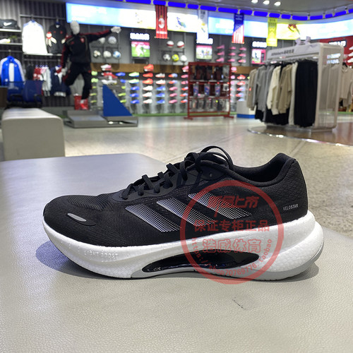 阿迪达斯男女缓震透气运动跑步鞋