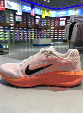 NIKE耐克女鞋2026新款运动训练网面透气减震公路跑步鞋FJ9510-114