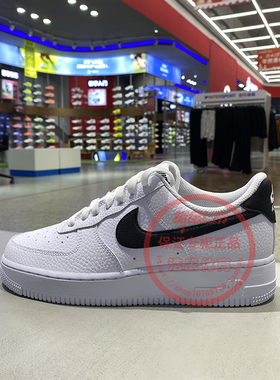 耐克男鞋AIR FORCE 1空军一号低帮板鞋运动休闲小白鞋CT2302-100