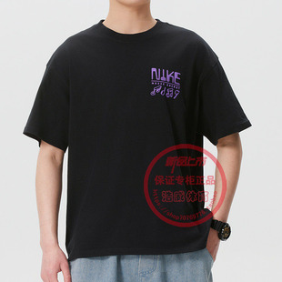 NIKE耐克男装 新款 篮球训练透气运动服纯棉短袖 T恤IH1370 2026夏季
