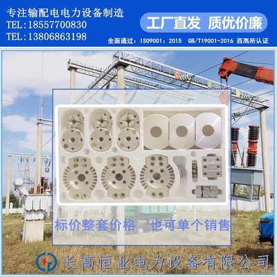 固定式VS1(ZN63)-12户内真空断路器铝支架铝件整套另外可订做加工