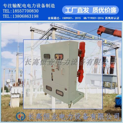 SN10-35/630A少油断路器手车式配CT10弹簧操作机构或CD10电磁机构
