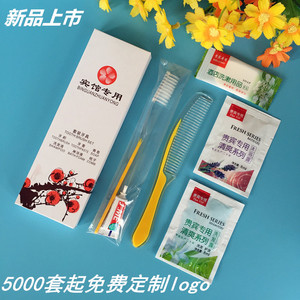 酒店用品六合一牙具套装宾馆一次性牙刷软毛牙膏洗漱六件套装用品