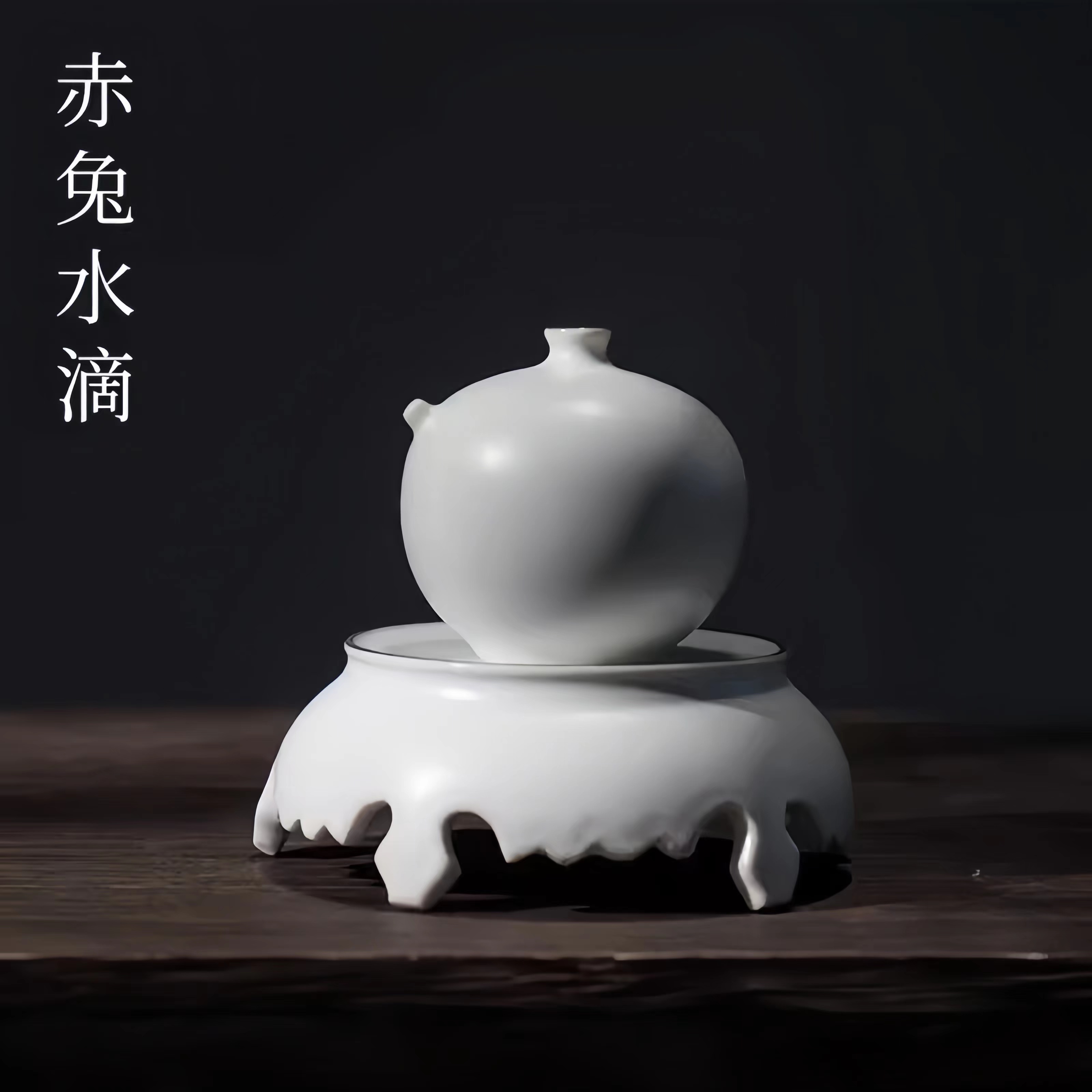 赤兔水滴砚滴景德镇陶瓷磨墨条加水文房四宝学生毛笔国画书法摆件