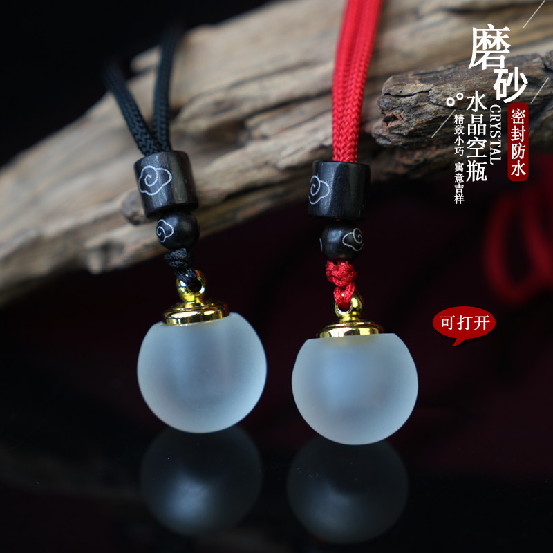 吊坠可打开随身挂件朱砂空瓶项链