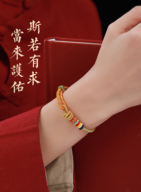 彬缘男女通用龙绳手工编织民族风