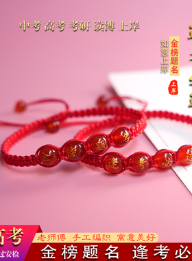 彬缘男女手工绳民族风手链彬缘