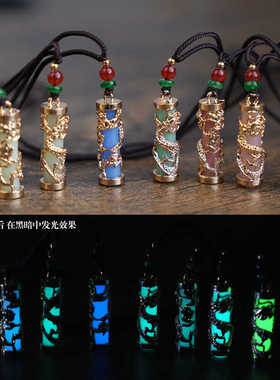 彬缘男女夜光石男女同款