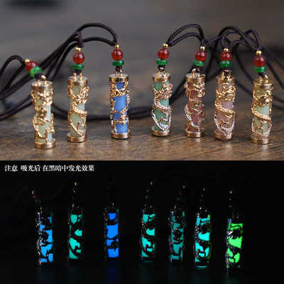 彬缘男女夜光石男女同款