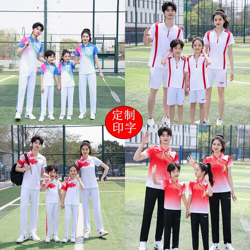 学生校服班服亲子运动服套装短袖