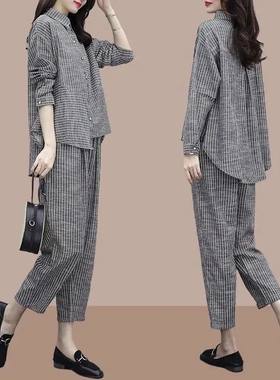 复古文艺条纹套装2026春装新款棉麻韩版宽松大码拼接遮肉两件套女