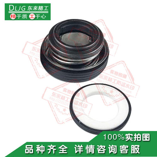 船形喷灌机142型水泵水封一套装