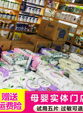 【母婴实体店】婴儿宜婴博士尿不湿蔚蓝轻薄干爽飞梦纸尿裤拉拉裤