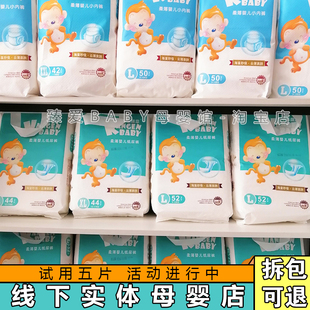 干爽柔薄酷行天下嬰兒尿不濕學步褲 母嬰實體貨發貨 拉拉褲 紙尿褲