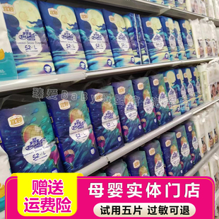 母婴店款大包装宜婴梦想家纸尿裤小内拉拉裤S/M/XL/XXL码的尿不湿
