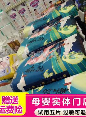 母婴实体店可爱河马丛林探险纸尿裤拉拉裤婴幼儿透气尿不湿i