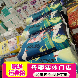 母婴实体店可爱河马丛林探险纸尿裤 婴幼儿透气尿不湿i 拉拉裤