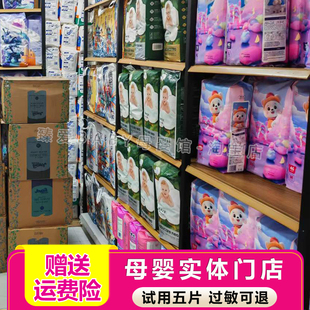 母婴实体店婴儿卡妮尿不湿婴儿干爽透气纸尿裤 拉拉裤