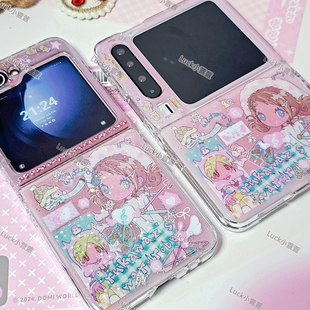 moto50 pocket2少女心vivoX荣耀V小米mixflip2 鸟鸟女孩冬日之恋三星zflip7 6滴胶折叠手机壳oppoN3华为puraX